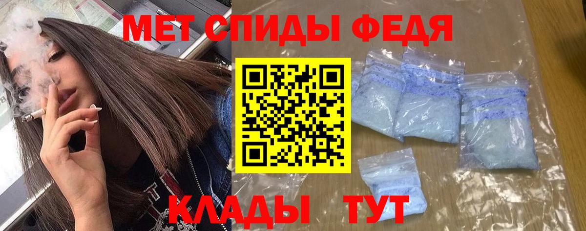 АМФ  Amphetamine  Волжск  АМФЕТАМИН Premium  Вход с VPN 