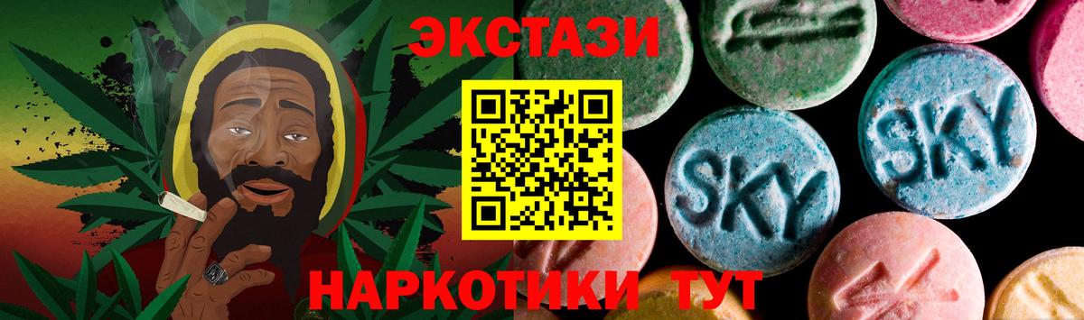 Волжск  KRAKEN зеркало  Вход с VPN  Ecstasy 250 мг 