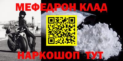 кокаин колумбия Кумертау
