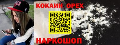 кокаин колумбия Кумертау