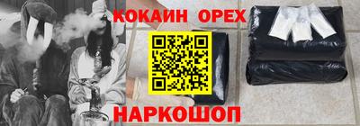 кокаин колумбия Кумертау