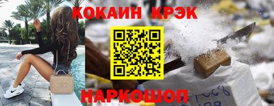 кокаин колумбия Кумертау