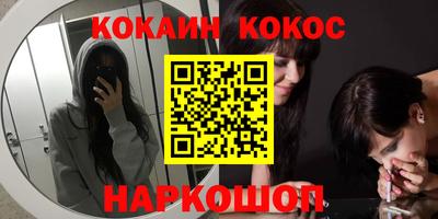 кокаин колумбия Кумертау