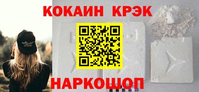 кокаин колумбия Кумертау