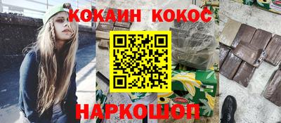 jwh Кунгур