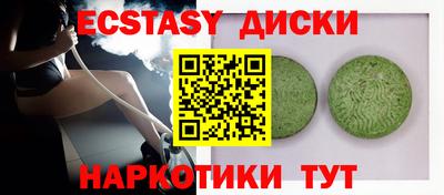 jwh Кунгур