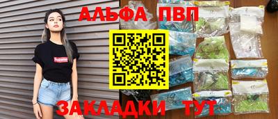 стаф Кулебаки