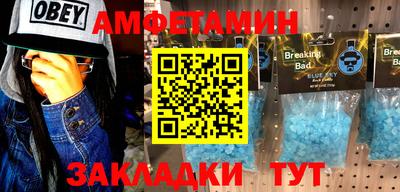 стаф Кулебаки