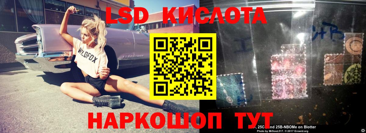 Волжск  LSD-25 экстази ecstasy  blacksprut рабочий сайт  Вход с VPN 