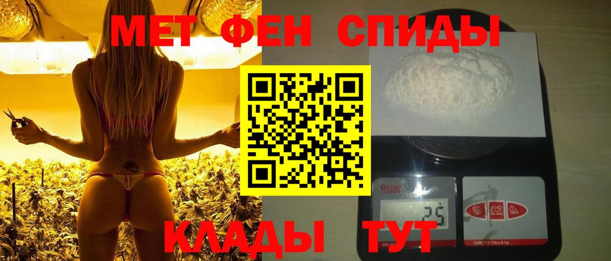 Волжск  МЕТАМФЕТАМИН пудра  МЕТАМФЕТАМИН пудра  Вход с VPN 