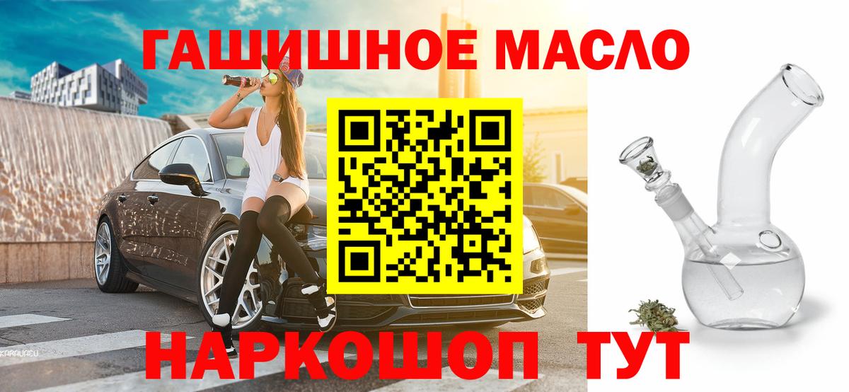 Волжск  ТГК вейп  Вход с VPN 