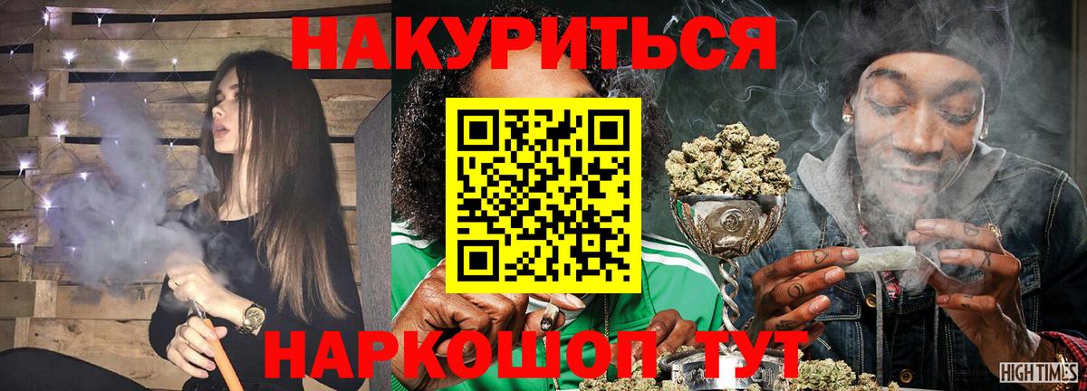 Бошки марихуана тримм  МАРИХУАНА VHQ  Шишки марихуана White Widow  Марихуана семена  Волжск  Вход с VPN 